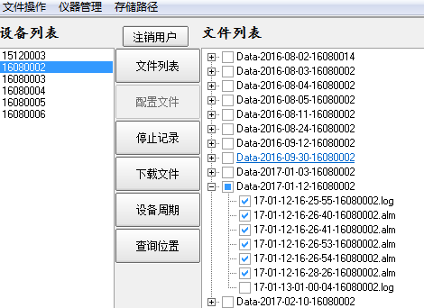 沖擊記錄儀-運(yùn)輸測(cè)振儀
